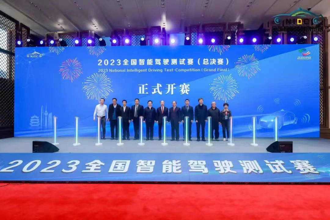 為技術(shù)創(chuàng)新“搭擂臺(tái)”，2023全國智能駕駛測試賽收官_北京中汽四方會(huì)展有限公司