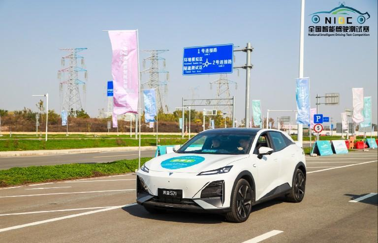 車位停不進？根本不存在！深藍S7i榮獲智能駕駛測試賽自動泊車專項賽優(yōu)勝獎_北京中汽四方會展有限公司
