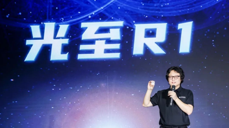 輝羲智能發(fā)布高階智駕芯片光至R1，演繹汽車芯片產(chǎn)業(yè)“中國加速度”_北京中汽四方會展有限公司