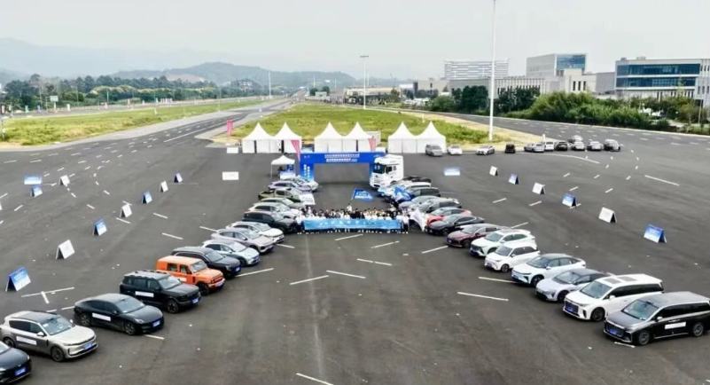 2025智能網(wǎng)聯(lián)新能源汽車大賽暨全國智能駕駛測試賽(重慶站)舉辦_北京中汽四方會展有限公司