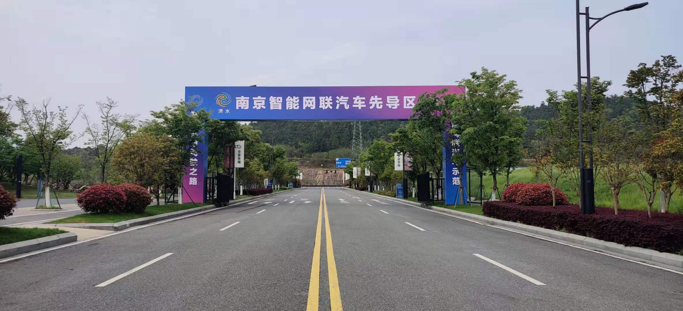 群雄逐鹿 全國(guó)智能駕駛測(cè)試賽（江蘇賽區(qū)）6月開(kāi)賽_北京中汽四方會(huì)展有限公司