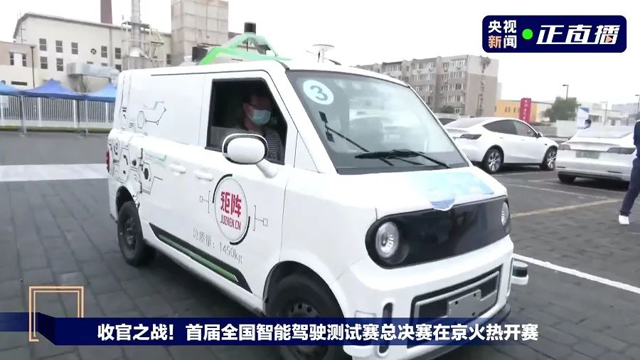 時(shí)間定了！2022 全國智能駕駛測試賽北京賽區(qū)9月2-3日舉行｜參賽車主招募啟動(dòng)_北京中汽四方會(huì)展有限公司